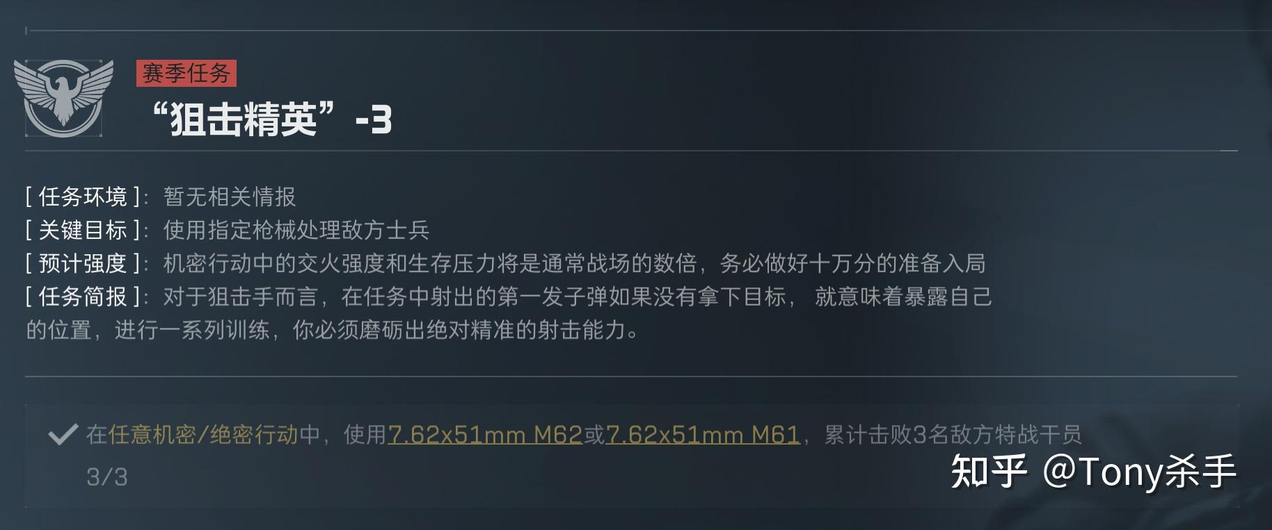 《三角洲行动S5赛季概述：新版本核心变化》