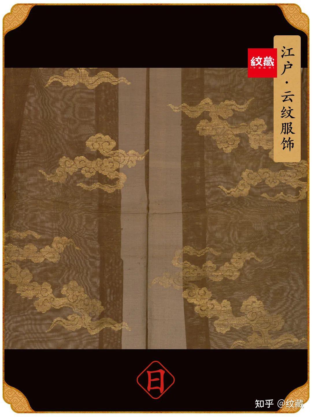 中日纹化对比 - 知乎