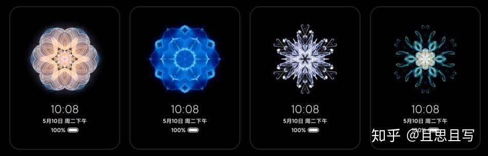 技能如何玩转miui的万象息屏