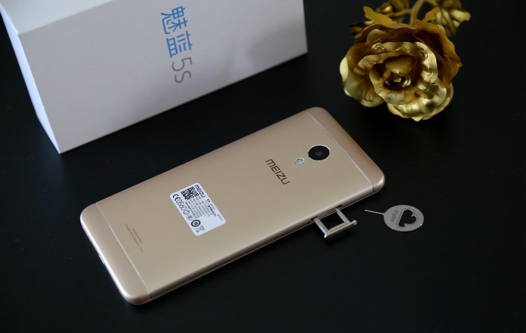 魅蓝5s快充时代颜值担当