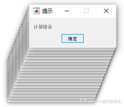 如何一键关闭大量弹窗:windows窗体操作软件介绍 - 知乎