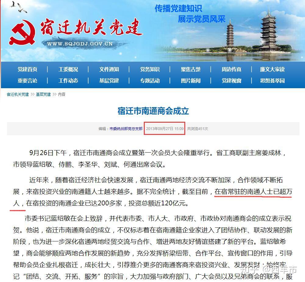 南通人均存款_南通大学(2)