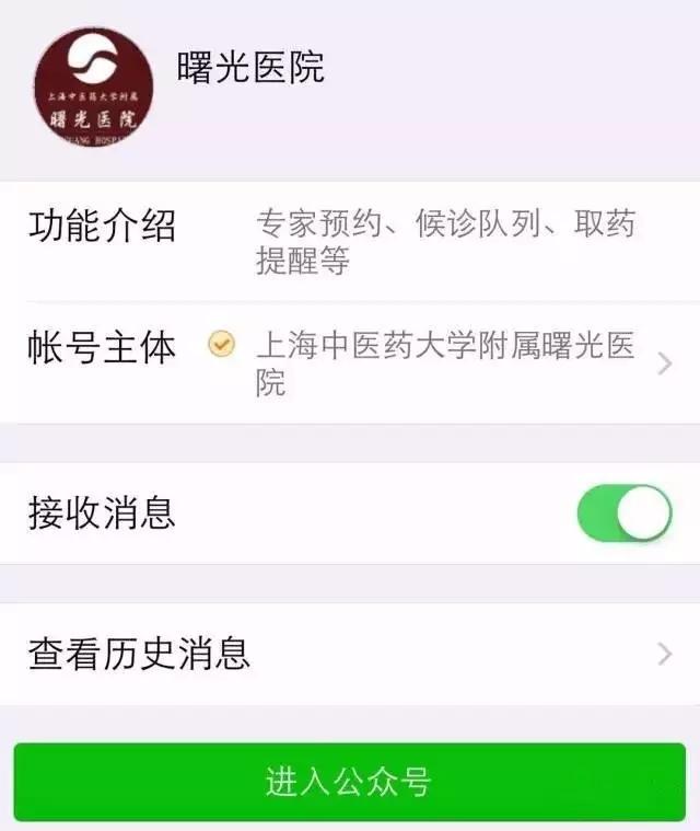 世紀壇醫(yī)院黃牛票販子掛號掛號微信-的簡單介紹
