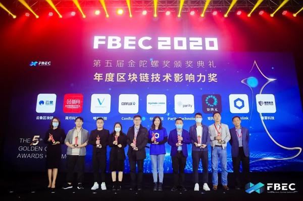 喜报 Conflux 荣获陀螺财经 年度区块链技术影响力 奖项 知乎