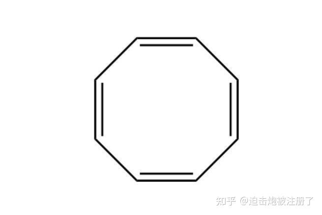 的澡盆長下面這樣看完它的長相 我們給出它的名字——環辛四烯不過有