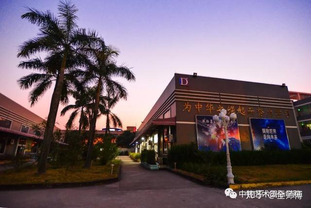 中传艺术国际学院关于2020年招生考试方案调整公告