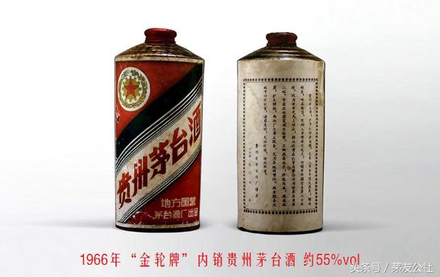 38度、43度、53度茅台酒到底有多少种度数？收藏价值有何不同