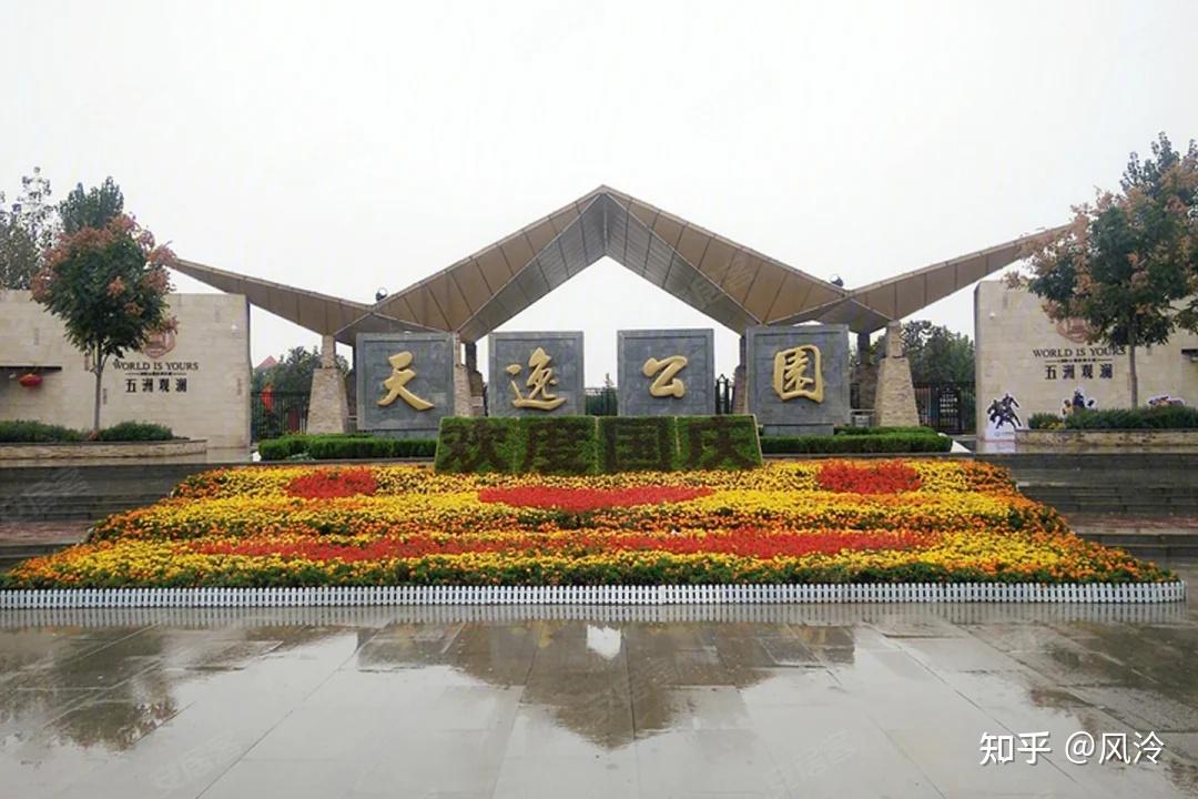 买房避坑山西运城市区新房购买指南