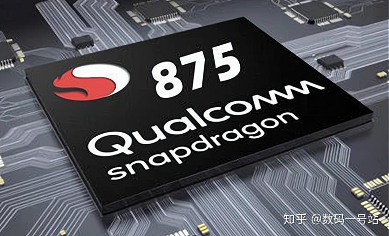 骁龙875775g安兔兔跑分曝光性能提升明显小米11系列或首发