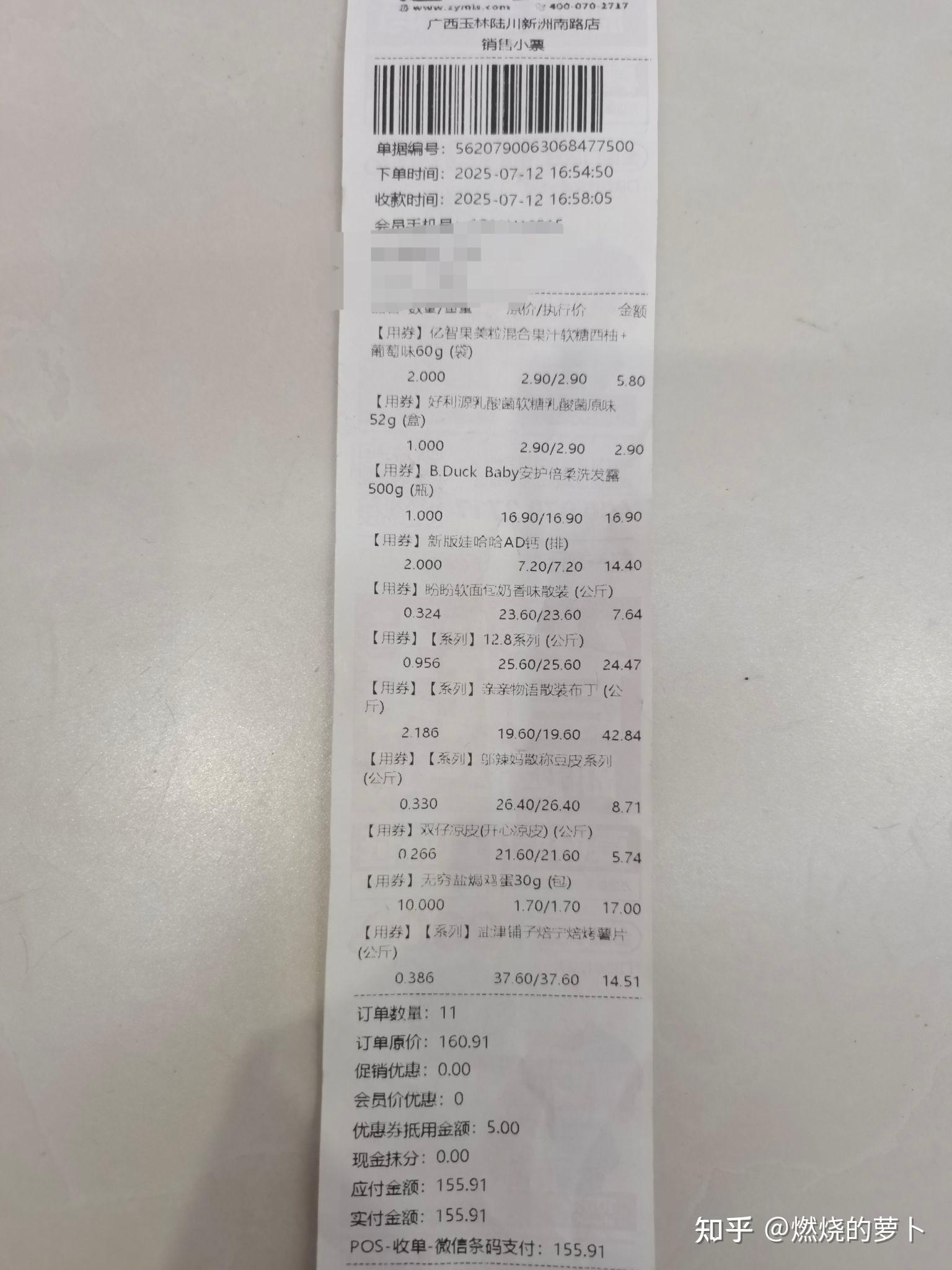 赵一鸣鬼称防不胜防!今天不幸发现其中猫腻,各位看官请看…… - 知乎