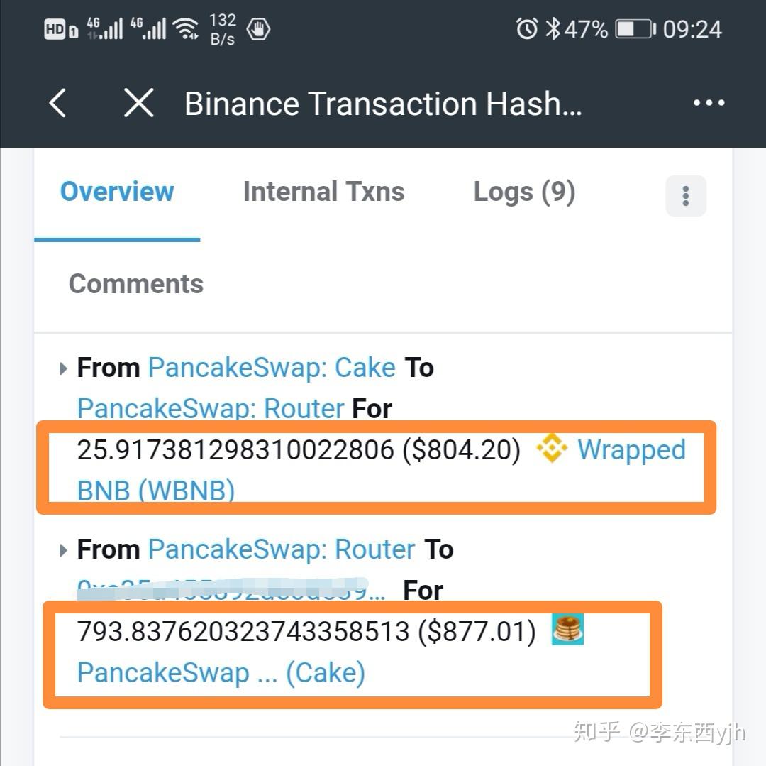 在币安BSC上的Pancake Swap，怎样把无常损失降低到最少？ - 知乎