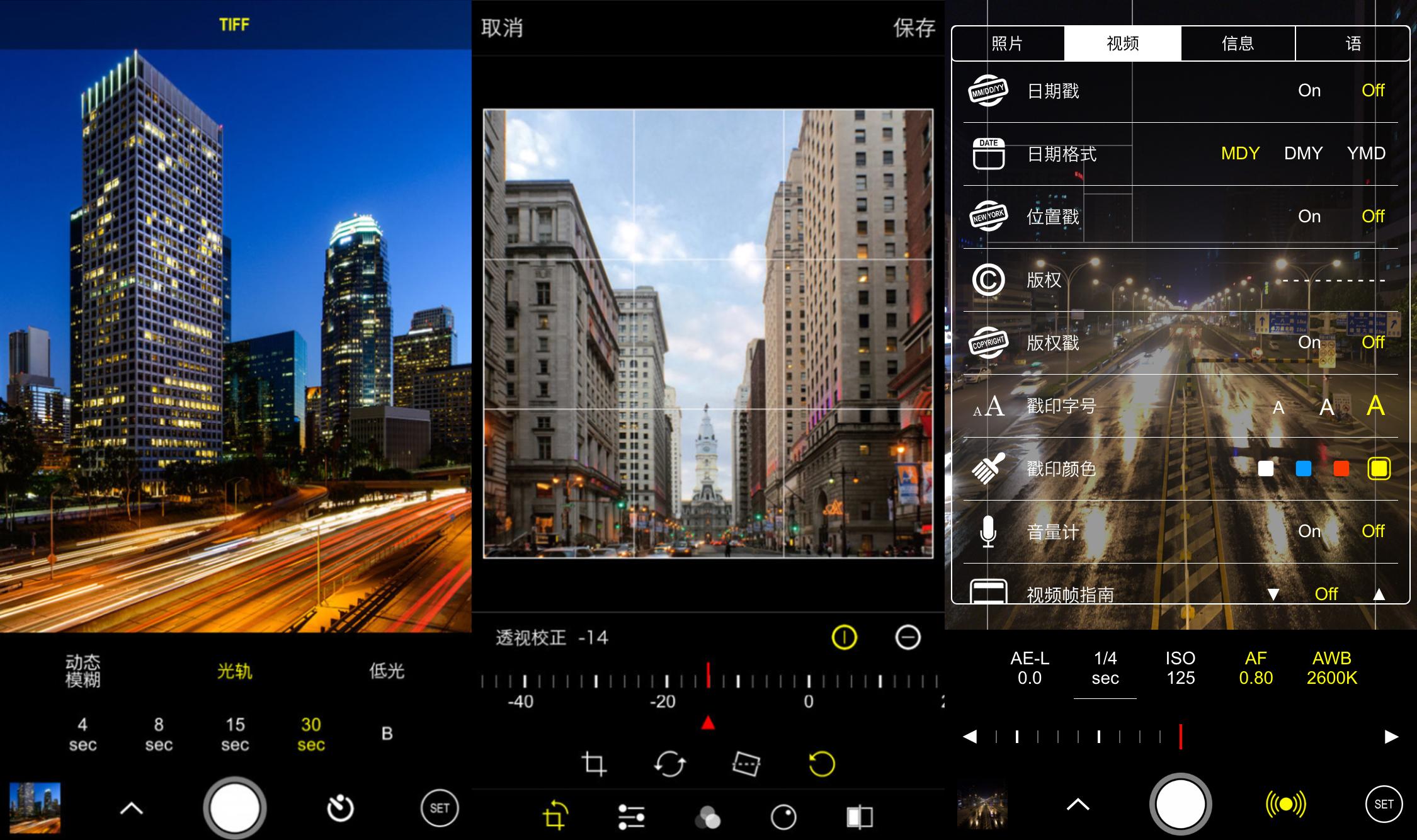干货l40款手机修图软件专业推荐
