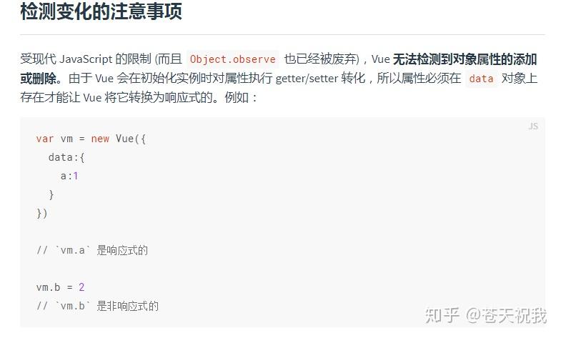 data 和 computed 的区别 data 和 computed 的区别