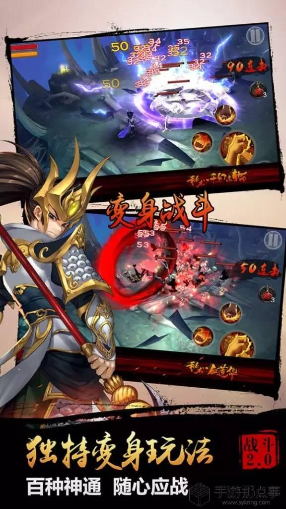 新游 | 《斗战神》官方手游《全民斗战神》8月18日全球首发