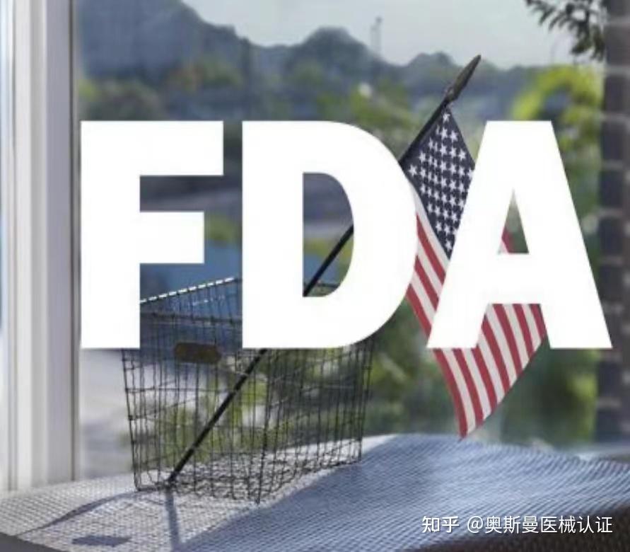 FDA官网注册号/FDA Registration - 知乎