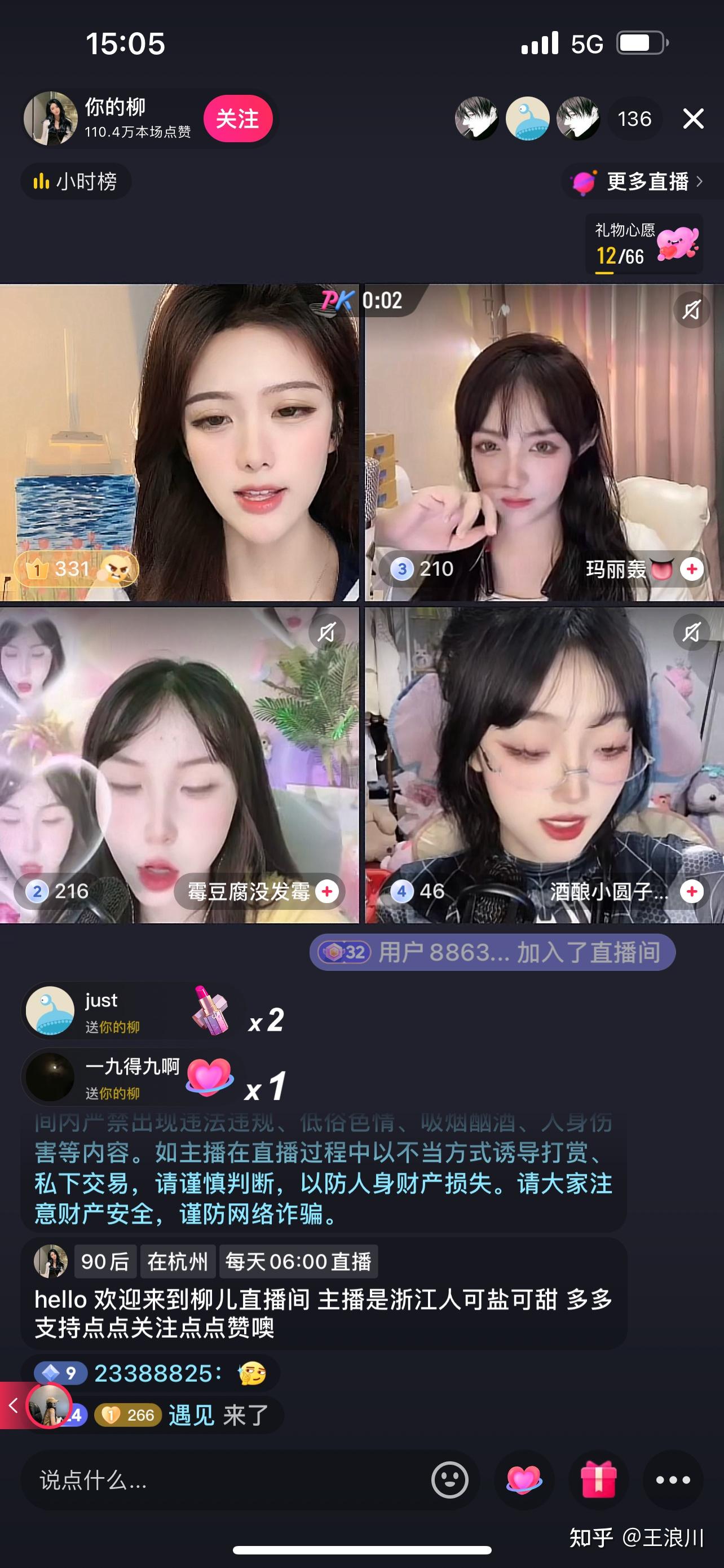 错过直播别担心这里有详细的马刺回放指南