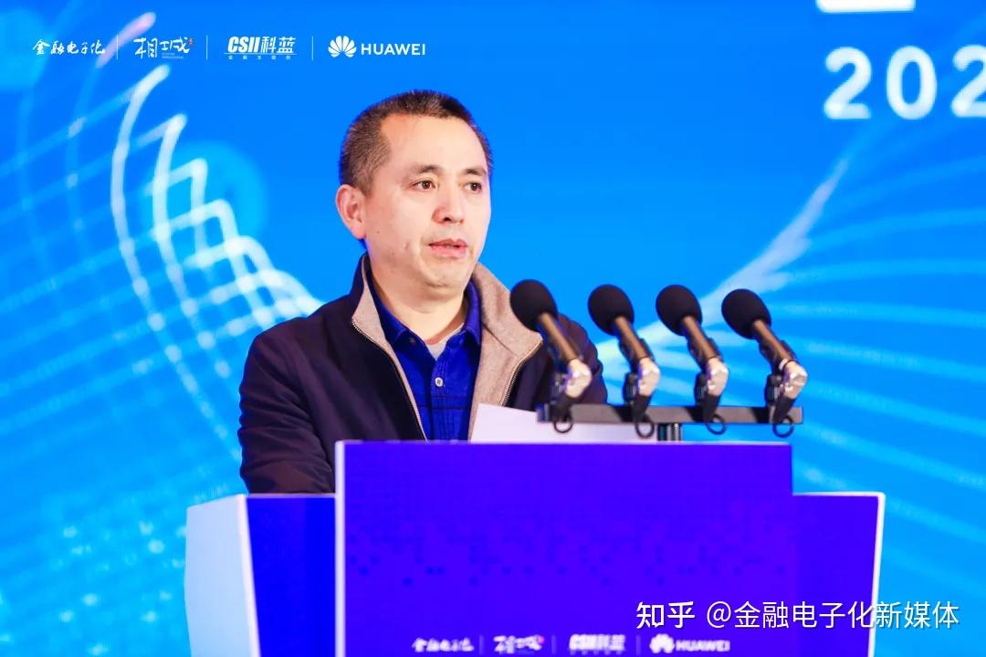 报道开放融合智慧金融2021长三角金融业数字化转型座谈会成功召开