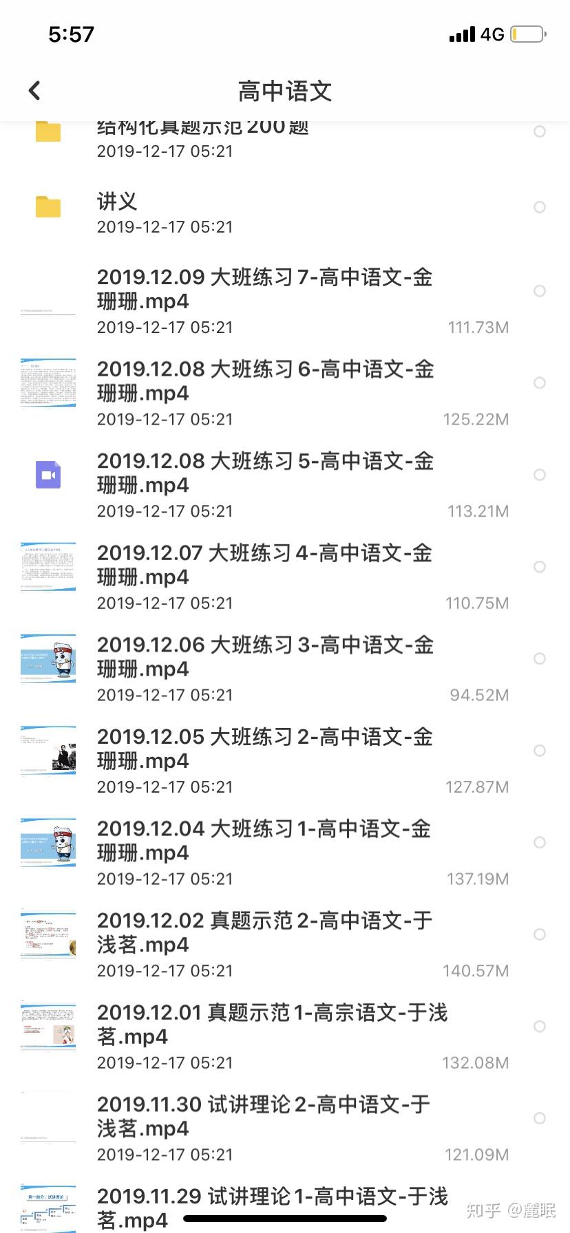 脱式计算的格式举例 v2-b41fa112c861370d49aee51816563847_r.jpg