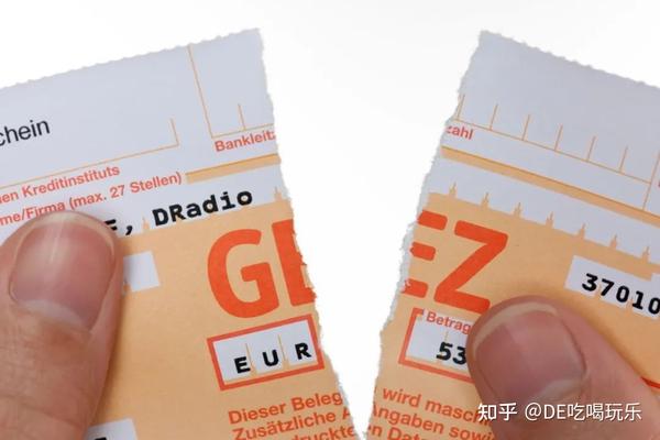 全解读：德国电视费是什么？不交会有什么后果？内附线上注册指南 - 知乎