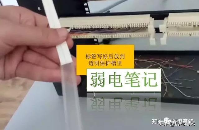 最全图文大对数电缆端接到110(语音)配线架,电话配线架打线 图24 最全图文大对数电缆端接到110(语音)配线架,电话配线架打线 图24