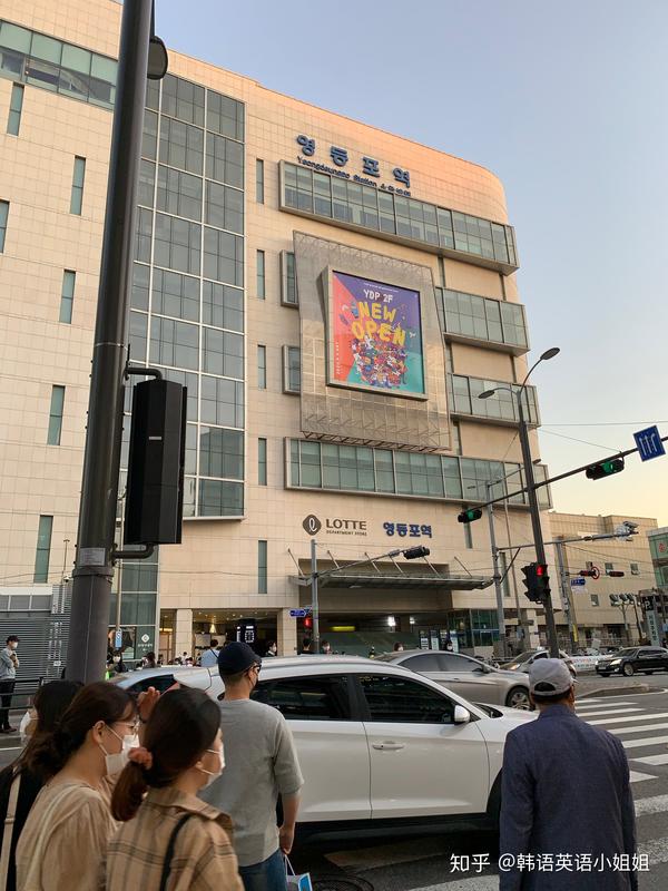 暗访韩国首尔永登浦红灯区一条街 张店红灯一条街 桃丽网