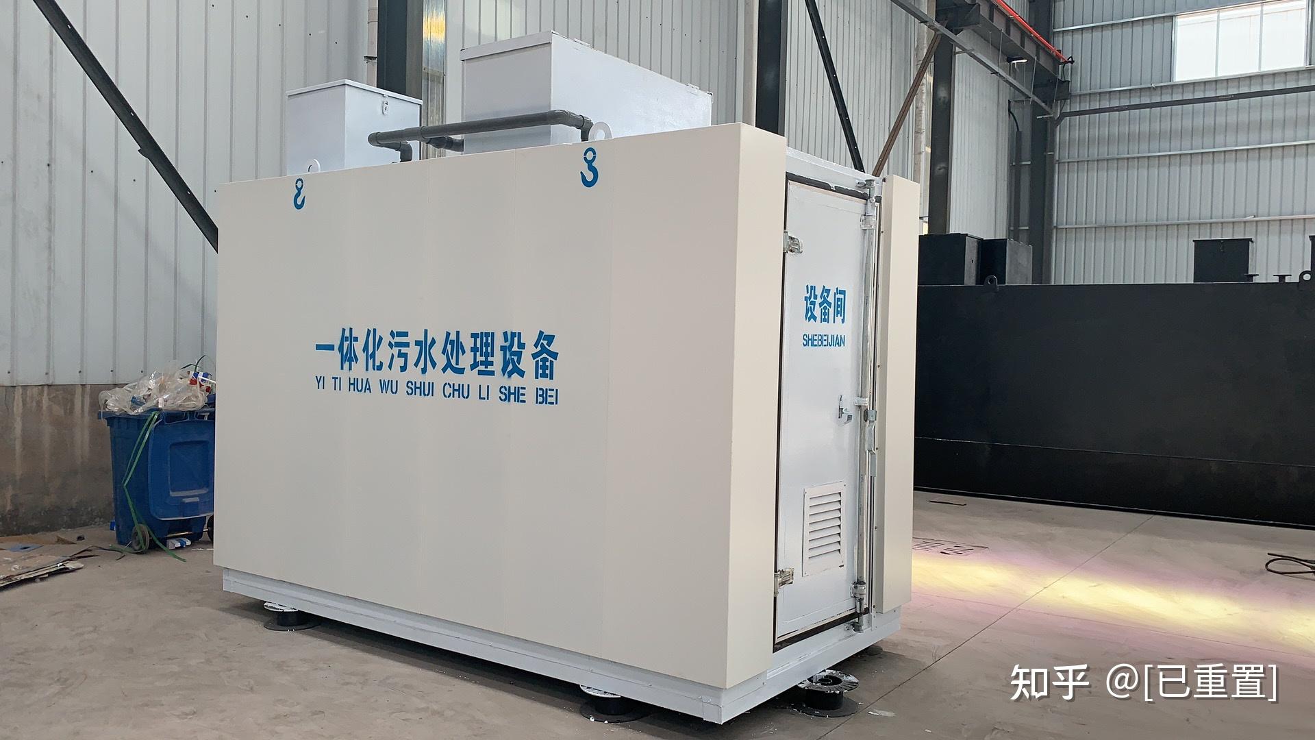 小型医院污水处理设备简介