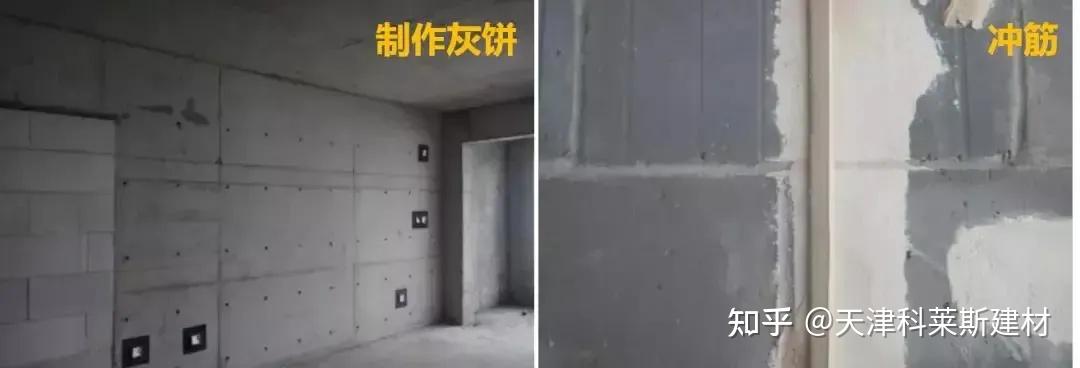 石膏砂浆抹灰工艺三部曲:材料、流程、防治,一文通解! - 知乎