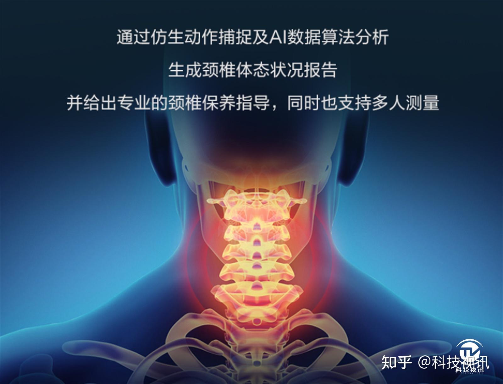 低頭族的頸椎護理神器skgk5pro頸椎按摩儀深度體驗