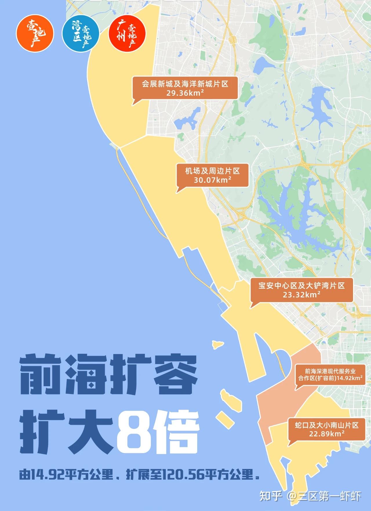 前海新区地图图片