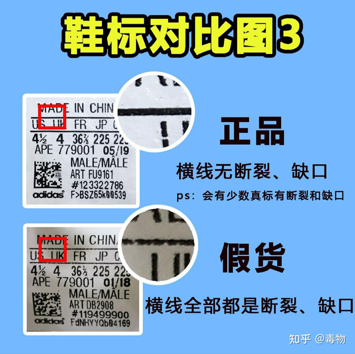 椰子鞋标鉴定小技巧
