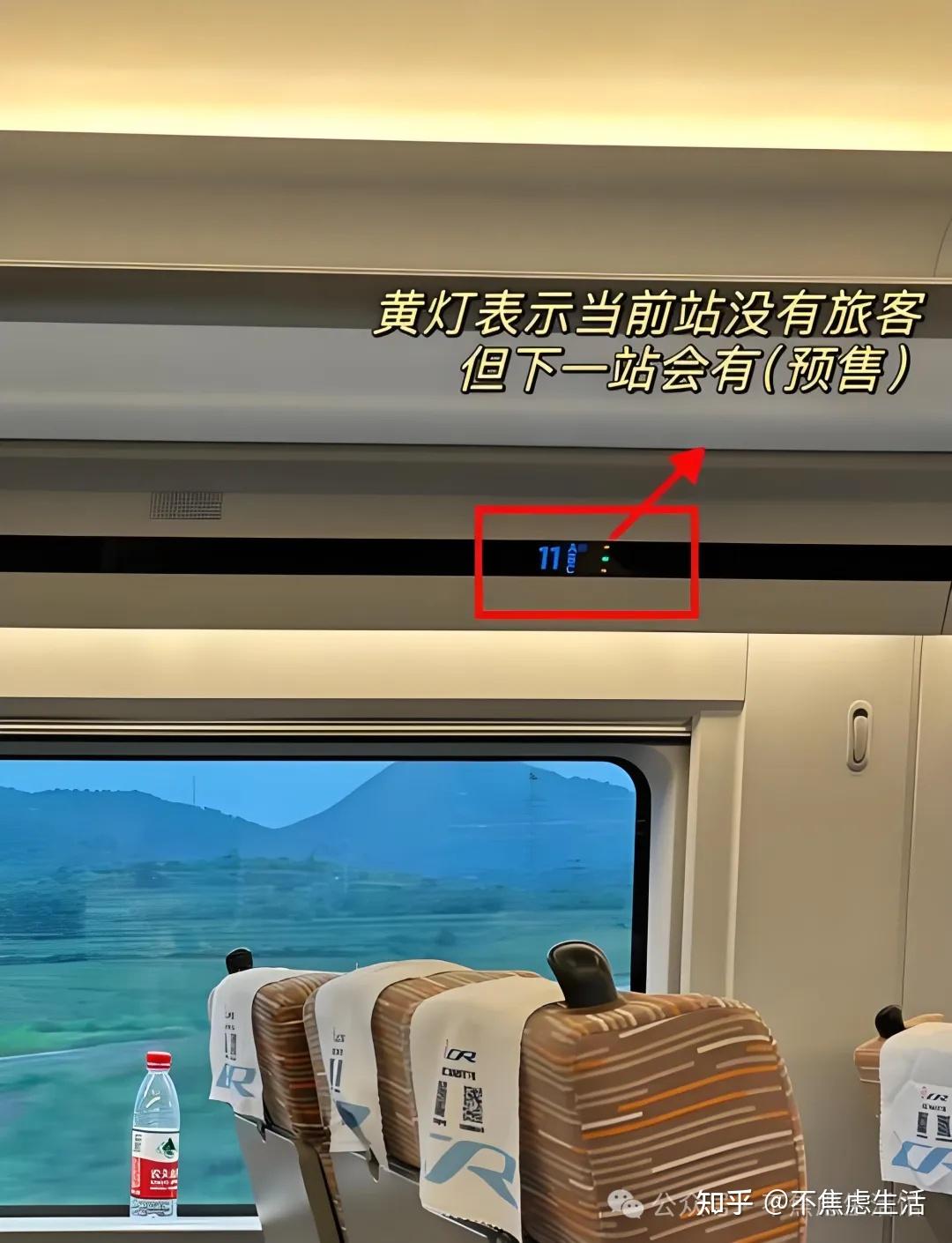 🚄 同价却不同体验:高铁无座票与二等座的公平性争议 - 知乎