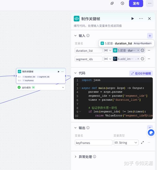 图片[23]-认知便利店视频工作流，(搭建教程)-亲测资源