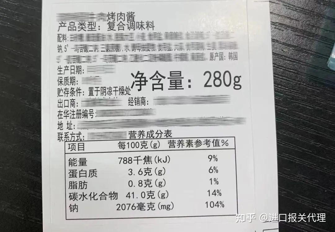 预包装饮料酒标签通则图片