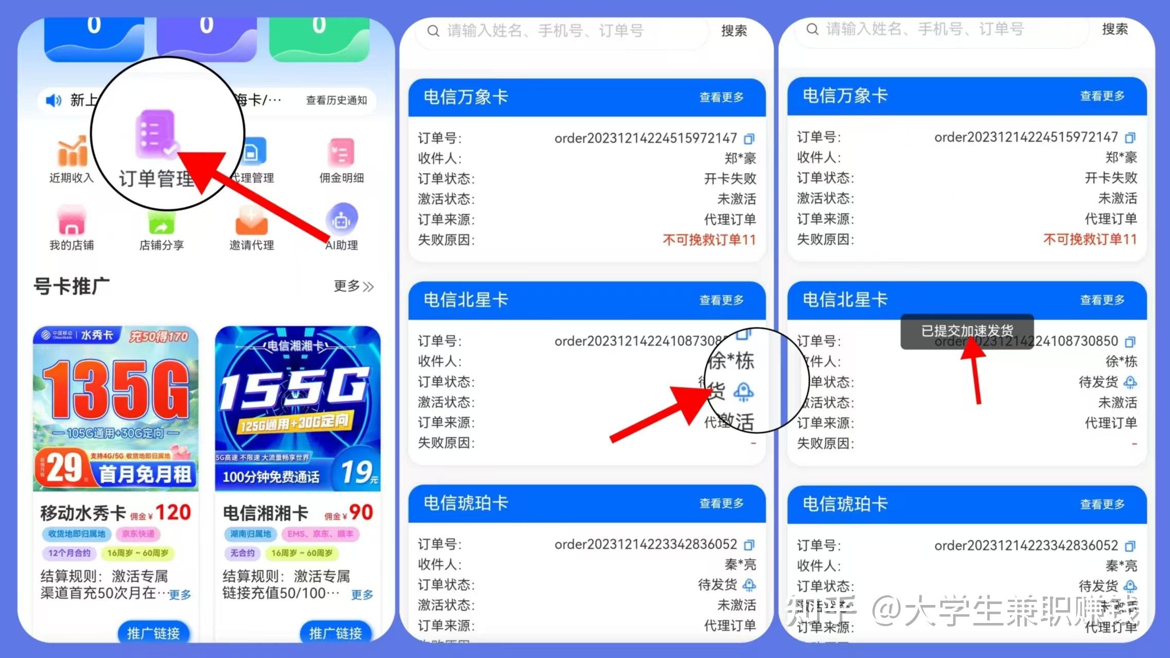 流量卡代理真的好做吗？推广怎么推？ - 知乎