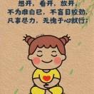 知乎用户静 