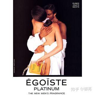男香排名(2)
