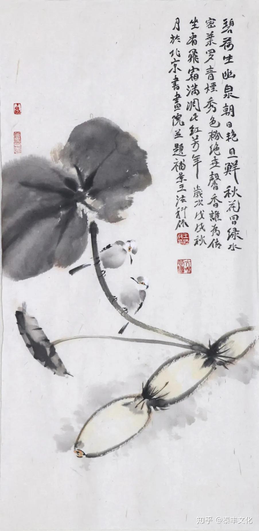 《碧荷生幽泉》——王法科当代著名画家李杰先生的这幅作品,画面色彩