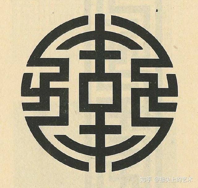 资料转载传统吉祥图纹面料服饰纹样图谱推荐收藏