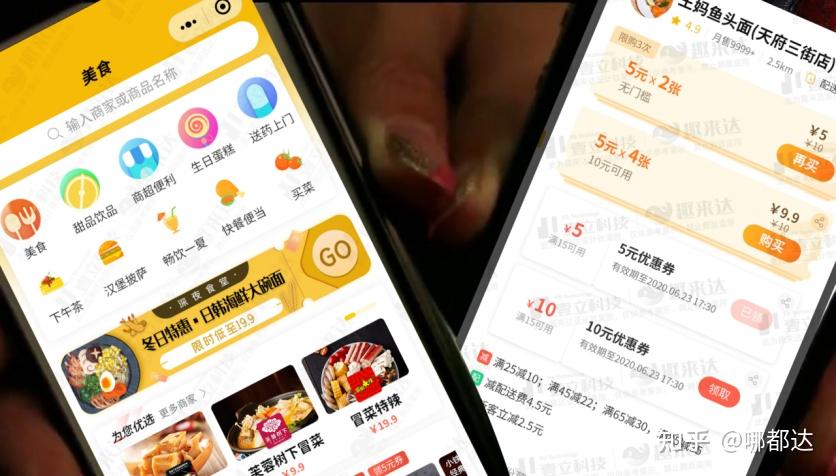 外卖市场和外卖用户你该如何选择? - 知乎