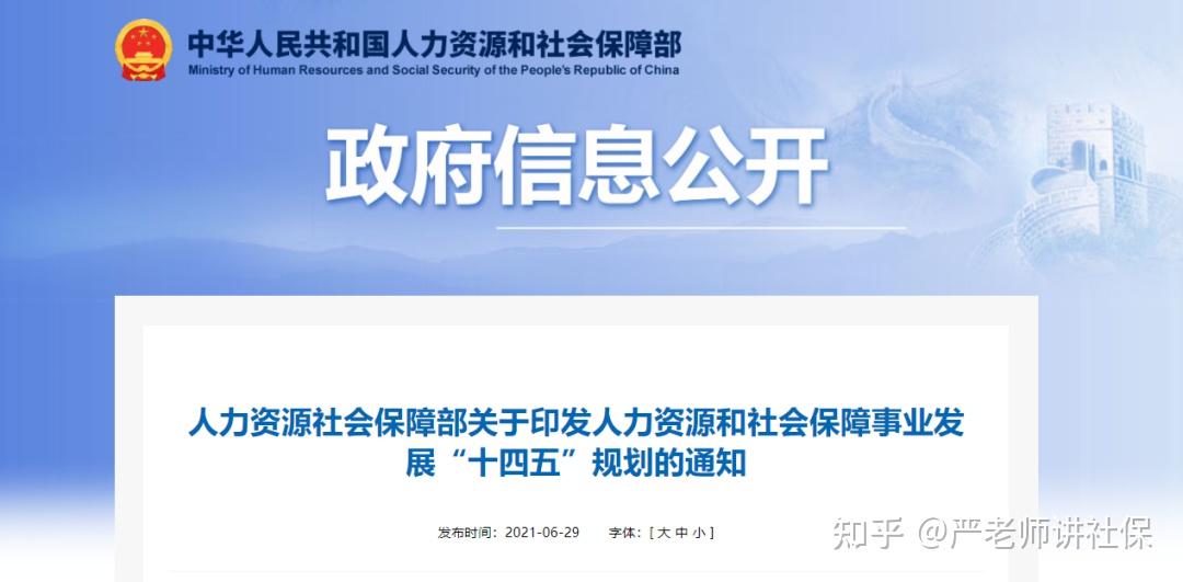 延迟退休+延长缴费年限,只交15年领不到养老金?社保还要交吗? 知乎 延迟退休+延长缴费年限,只交15年领不到养老金?社保还要交吗? 知乎
