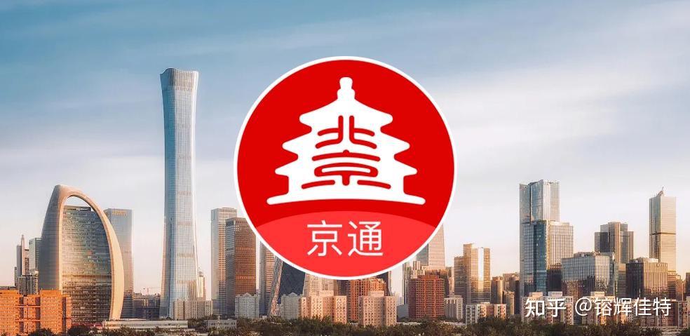 京准通logo图片