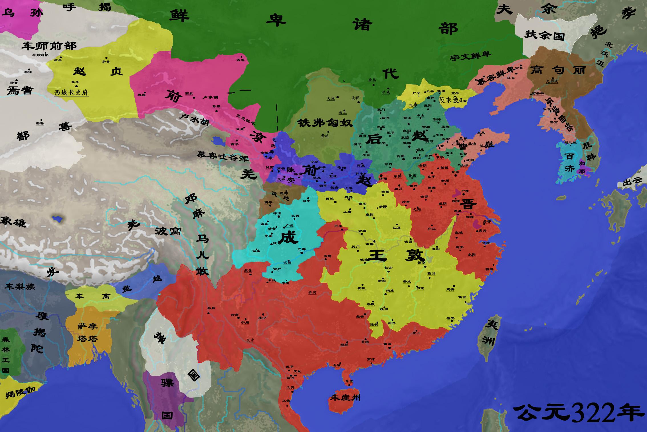 五胡十六国局部放大图(1) 知乎 五胡十六国局部放大图(1) 知乎