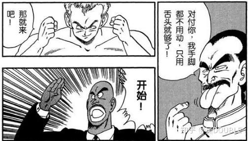 首先出场时就把一直以来的反派担当布鲁将军干掉了.