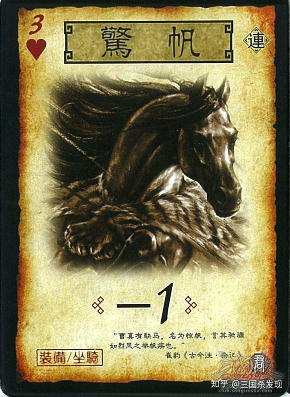 十三,国战新天地——君临天下