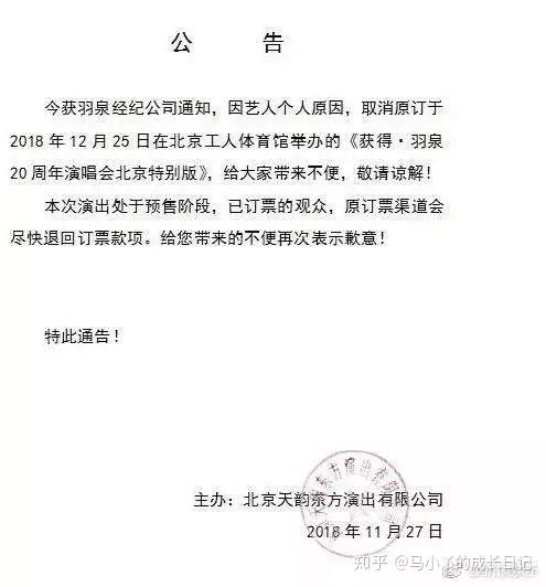 羽凡吸毒 海泉solo 最受伤的竟然是他 知乎