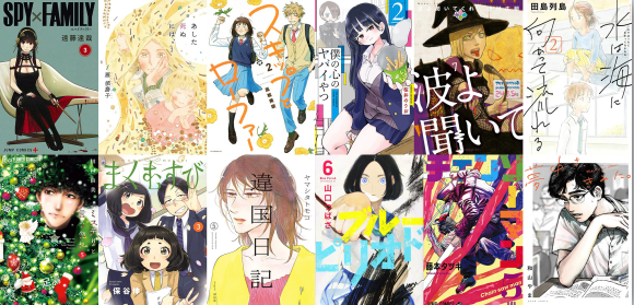 日本漫画大赏 这些爆好看的漫画快追起来 知乎 日本漫画大赏 这些爆好看的漫画快追起来 知乎