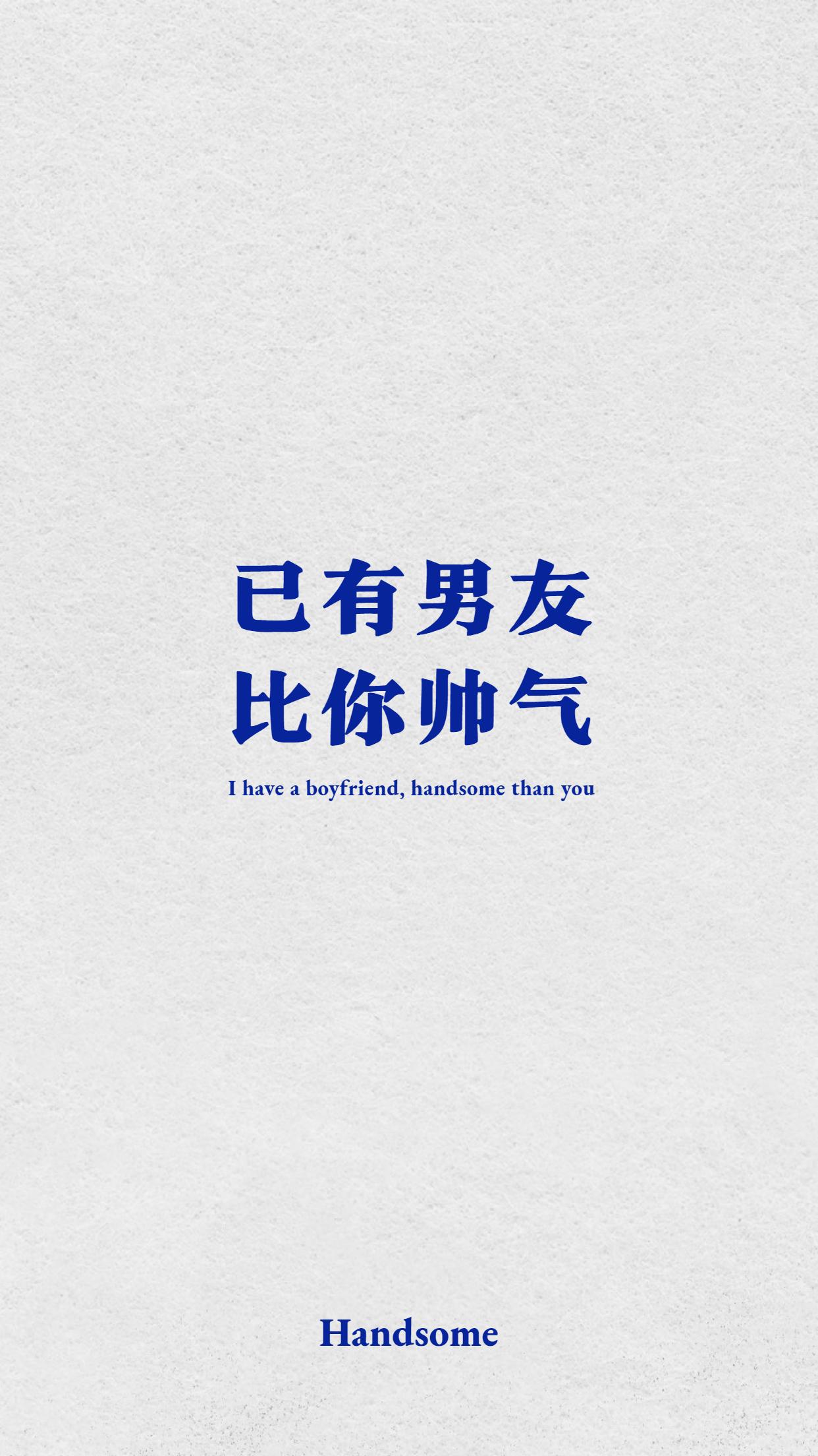 情侣手机壁纸