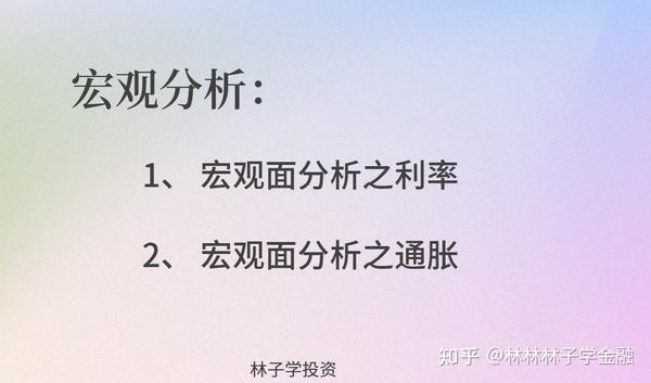 中小李调工作送礼事件内容