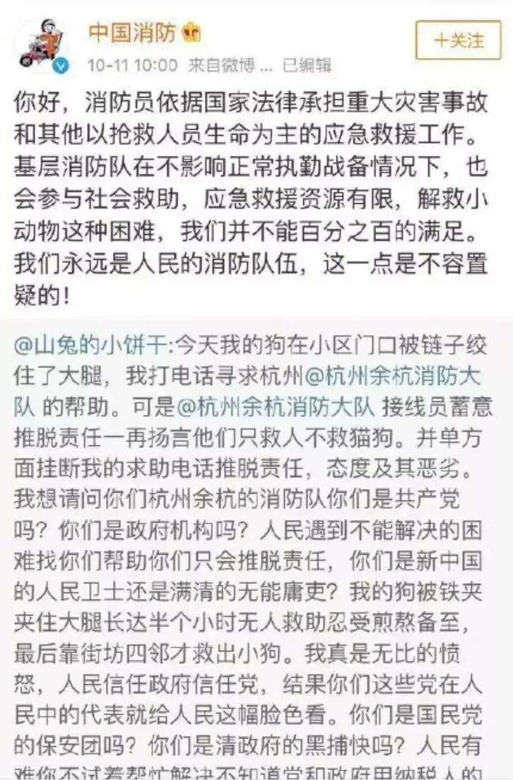 中国从塞班岛撤走1600多名同胞,大家却只关心一位医生是不是回来了…(塞班岛中国人现在可以去吗)