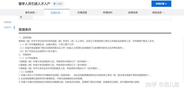 留学生必看,各地最新人才引进、落户政策,购车、购房、创业都有补贴! - 知乎